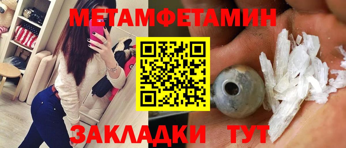 Amphetamine Розовый Новочеркасск
