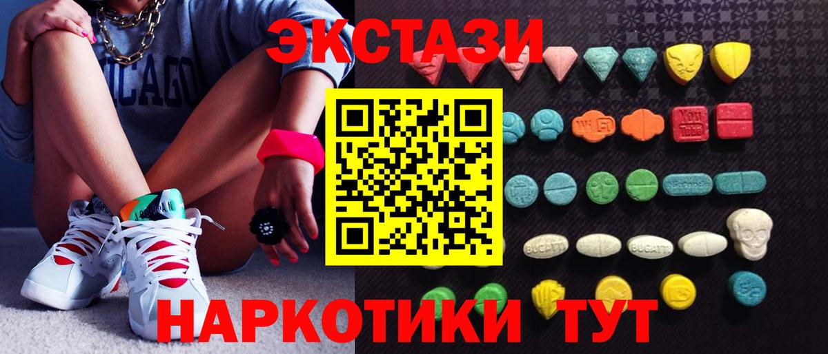 ЭКСТАЗИ Cube Новочеркасск