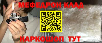 mdpv Бугуруслан