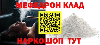 mdpv Бугуруслан