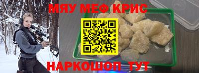прущие крисы Будённовск