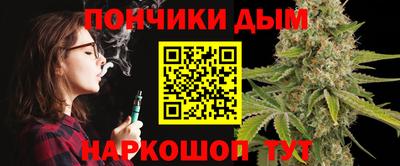 мяу мяу кристалл Бузулук