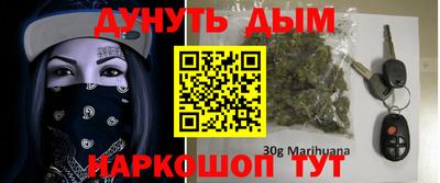 мяу мяу кристалл Бузулук