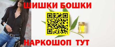 мяу мяу кристалл Бузулук