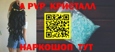 mdpv Бугуруслан