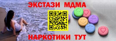 мяу мяу кристалл Бузулук