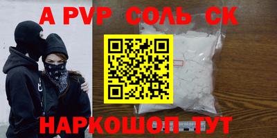 mdpv Бугуруслан