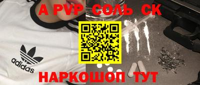 mdpv Бугуруслан