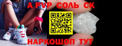 прущие крисы Будённовск