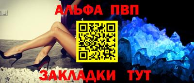 мяу мяу кристалл Бузулук
