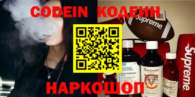 мяу мяу кристалл Бузулук