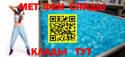 мяу мяу кристалл Бузулук