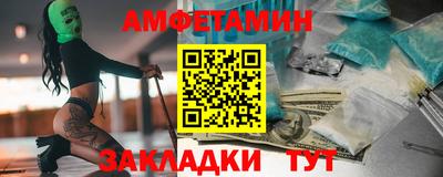 мяу мяу кристалл Бузулук