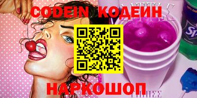 мяу мяу кристалл Бузулук