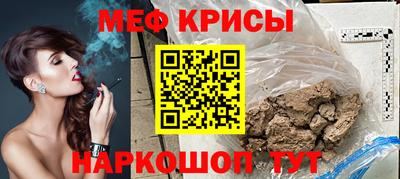 mdpv Бугуруслан