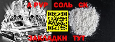 прущие крисы Будённовск