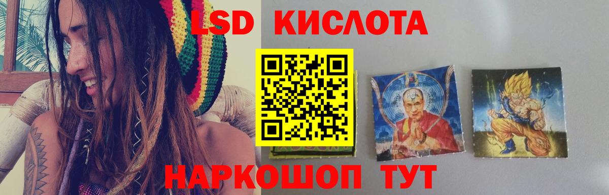 Новочеркасск  Лсд 25 экстази кислота  Вход с VPN  LSD-25 экстази кислота 