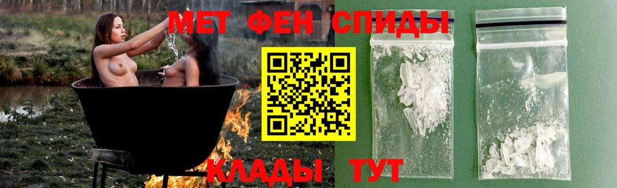 Новочеркасск  МЕТАМФЕТАМИН Декстрометамфетамин 99.9%  Вход с VPN  МЕТАМФЕТАМИН Декстрометамфетамин 99.9% 
