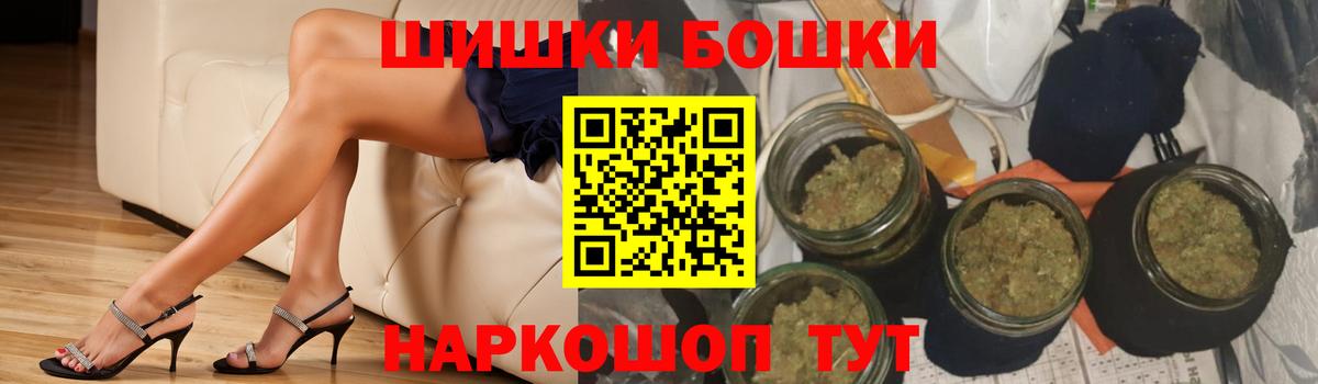 Шишки марихуана Amnesia  Каннабис OG Kush  Новочеркасск  Вход с VPN  Шишки марихуана THC 21% 